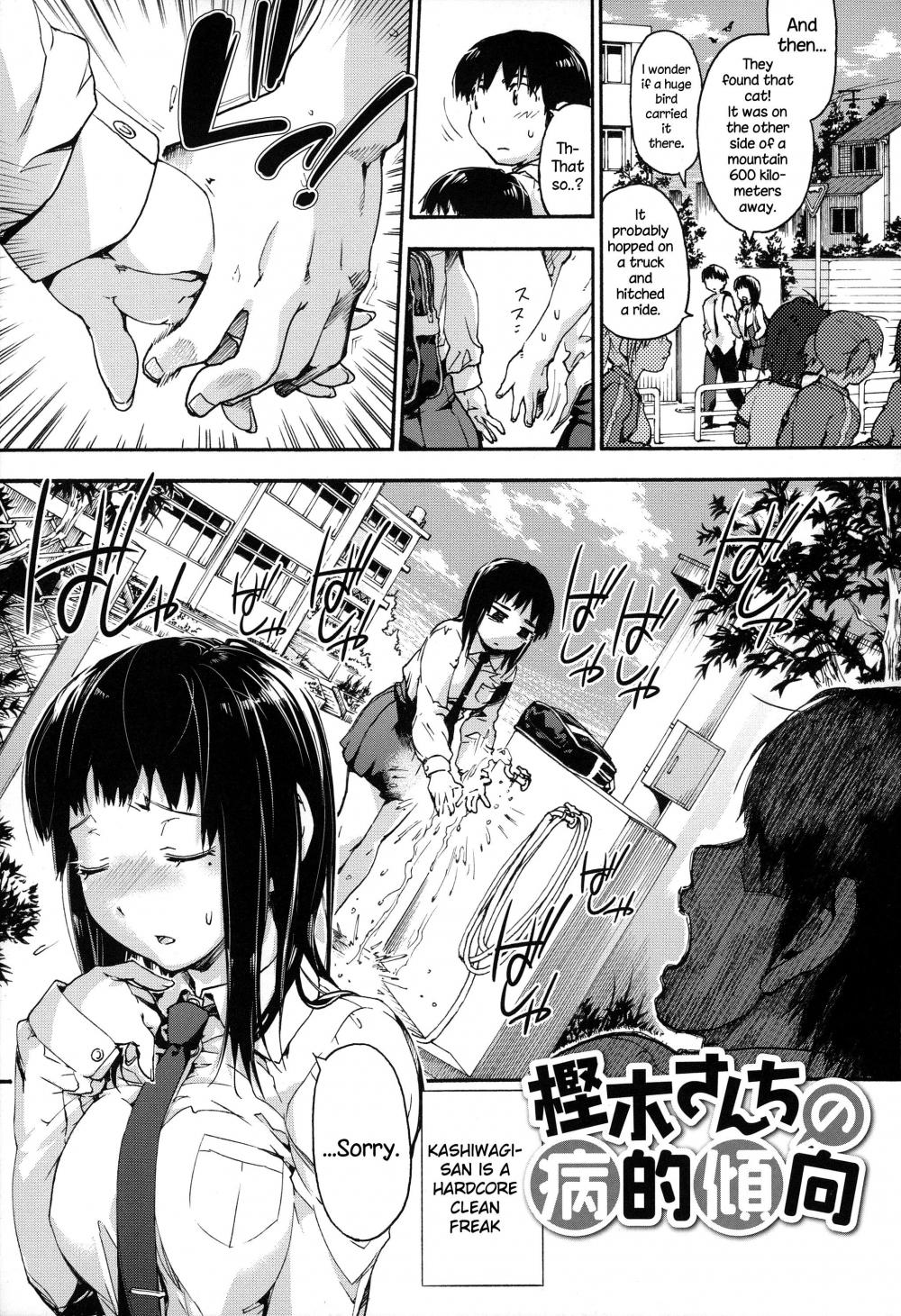 Hentai Manga Comic-Gap After School-Chapter 2-1